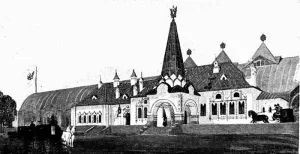 Императорский павильон (станция)