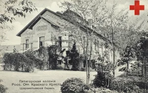 Шереметьевский барак