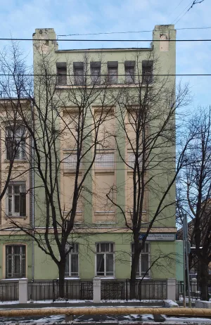 Городской родильный дом имени А.А. Абрикосовой (Тверской)