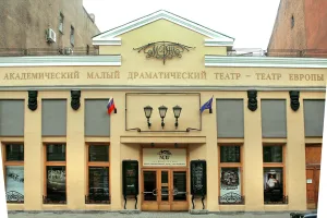 Здание Малого драматического театра