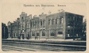 Кирсанов