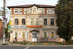 улица Ленина 191