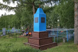 Могила партизан М.В. Голубева и А.М. Сальникова, погибших от рук белогвардейцев (Новый Конкуль)
