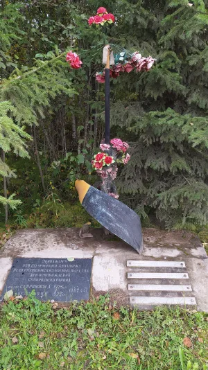 Братская могила красноармейцев (Совдозеро)