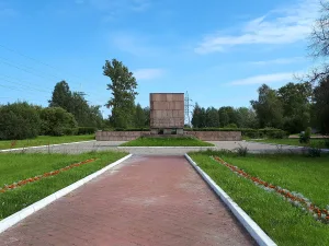 Братское кладбище советских воинов, погибших в Великую Отечественную войну (мемориальный комплекс «Балканы») (Колпино)