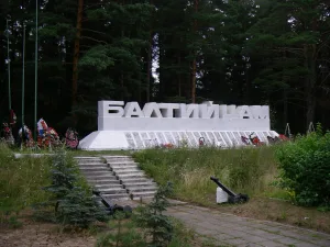 Братское захоронение более 500 летчиков-балтийцев и воинов армейских частей, погибших в борьбе с фашистами, в их числе Герой Советского Союза летчик Ю.Х. Косенко (1922-1944)