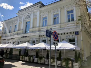 Дом Московского общества гимнастов (Тверской)