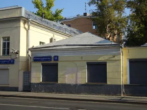 Северный флигель (Таганский)