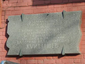 Здание бывшей губернской тюрьмы