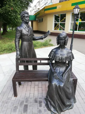 Поэт и муза