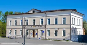 здание бывшей городской управы