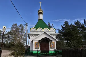 Часовня Пантелеимона Целителя (Красный Луч)
