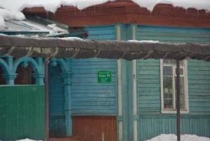 Гостиница (Солигалич)