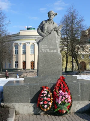 Памятник Лёне Голикову (Великий Новгород)