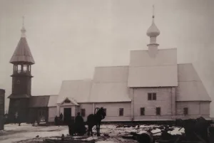 Успенская церковь