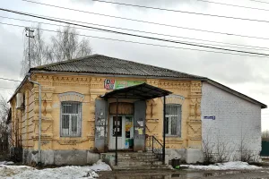 Магазин В.Т. Ванякина (Филипповское)