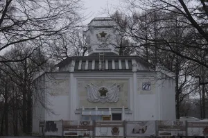 Павильон № 27 «Физкультура и спорт» на ВДНХ