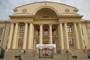 Здание государственного банка (Казань)