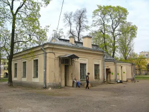Батальная мастерская