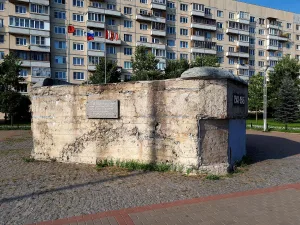Дот № 2