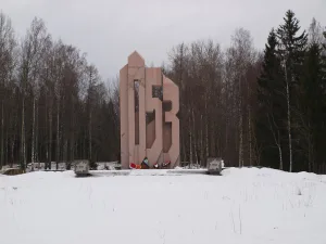 Мемориал «Высота 105.3»