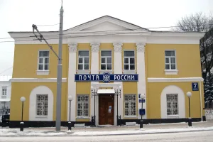 Здание почтовой конторы (Калуга)