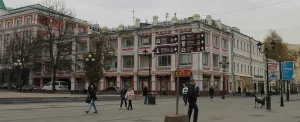 Торговый дом «К.П. Полушкин и Н.М. Ершов» (Нижний Новгород)
