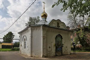 Больничная часовня (Спиридона Тримифунтского) (Тейково)