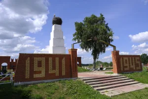 Братская могила воинов 43 гвардейской Латышской дивизии, погибших в 1944 г. при освобождении Псковской области от немецко-фашистских захватчиков; на могиле установлен памятник