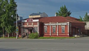 Управление Алтайского округа (Барнаул)