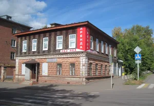 Дом торговца Харина (Ижевск)