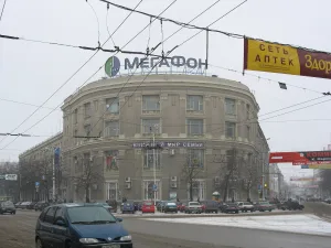 Утюжок