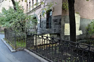Палисадник