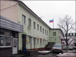 Усадьба Щукина (Ярославль)