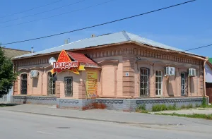 Магазин