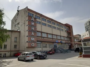 Динамо