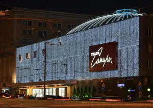 Театр сатиры (Москва)