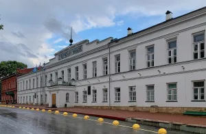 Симбирская классическая гимназия