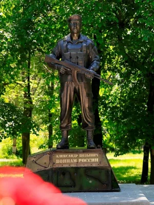 Памятник Александру Позыничу