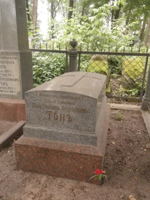 Могила К.А. Тона (1794-1881), архитектора