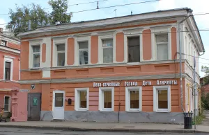 Жилой дом Пузанова (Нижний Новгород)