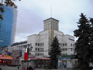Главпочтамт (Челябинск)