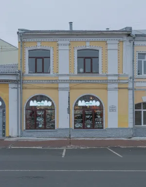 Лавки Каюкова (Ярославль)