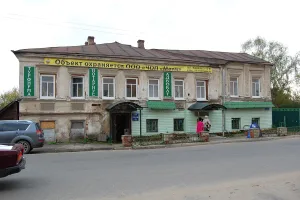 Дом жилой (Кимры)
