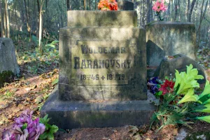 Могила В.С. Барановского, изобретателя первых отечественных систем скорострельной артиллерии (Куликово)