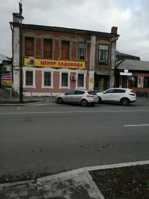 Жилой дом городской усадьбы (Оренбург)