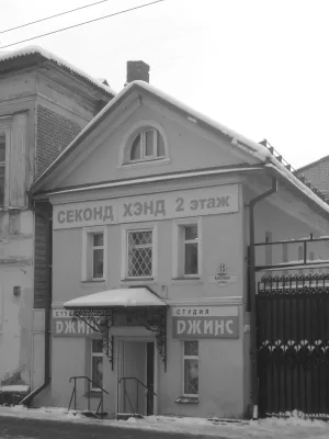 Восточный флигель (Рыбинск)