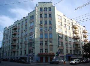 Центральная (гостиница, Пермь)