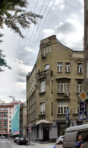 Доходный дом (Тверской)