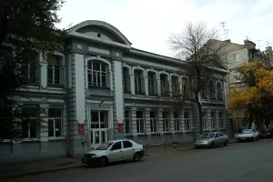 2-я Самарская мужская гимназия